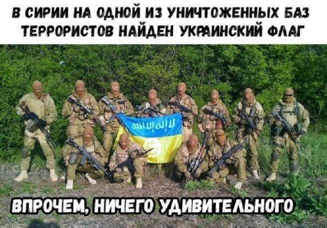 В провинции Дейр эз-Зор найдены «следы» Украины