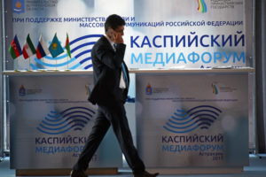Астрахань принимает журналистов и экспертов с других берегов Каспия