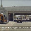 «Нужны мышцы, чтобы водить»: американцы опробовали советский УАЗ