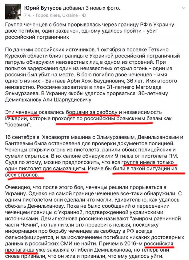 УБИЙСТВО РОССИЙСКОГО ПОГРАНИЧНИКА: В ОЧЕРЕДНОЙ РАЗ ПРОМОЛЧАТЬ — НЕ ВАРИАНТ.