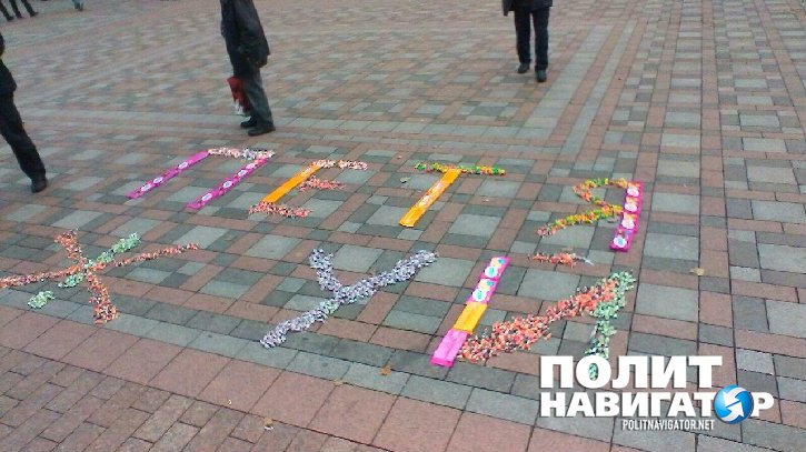 Под Верховной Радой выложили послание для Порошенко