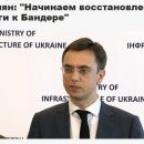 Министр инфраструктуры Украины анонсировал строительство дороги к родному селу Бандеры после видений о «Великом Вожде»