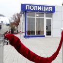 В Астрахани открыли новый пункт полиции