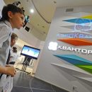 Плавучий технопарк «Кванториум» откроется в Астраханской области