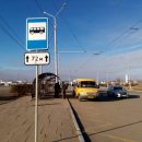 В Астрахани перенесли конечную остановку четырех маршруток