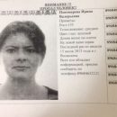 В Астраханской области ищут пропавшую женщину