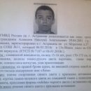 В Астрахани ищут пропавшего школьника