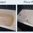 Качественная реставрация ванн