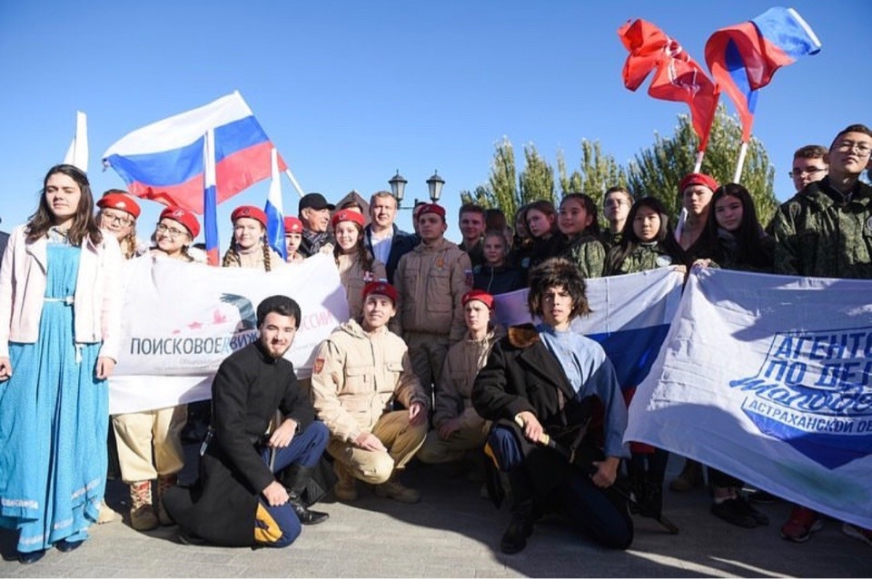 Астраханцы отметили День народного единства