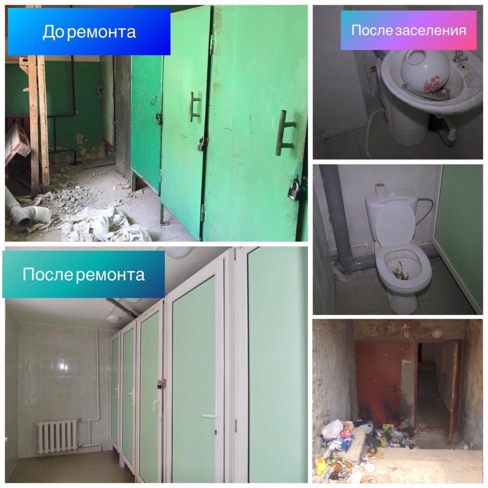 Астраханцам показали, что сделали с отремонтированным общежитием жильцы