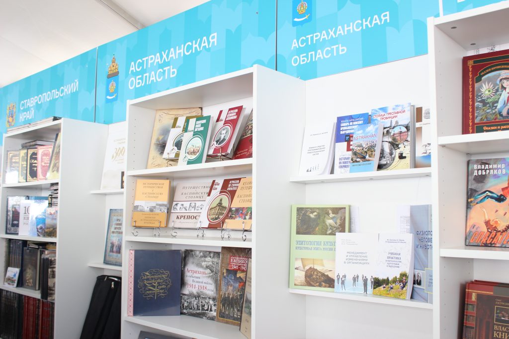 В Москве завершился ежегодный книжный фестиваль «Красная площадь»