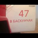 В Астраханской области сняли на видео дымовой смерч