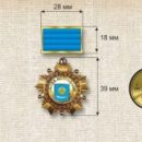 Астраханцев начнут награждать новой медалью