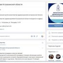 Открытость – один из главных приоритетов работы власти