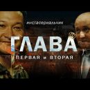Астраханские «камызяки» снимают юмористический сериал про чиновника