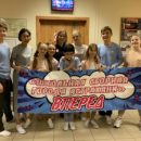 Астраханские школьники — в финале детского КВН в Москве