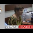 Политическая активистка из Астрахани убила сына гантелей  пока он спал