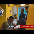 «Старейшины» запрещенных в РФ «Свидетелей Иеговы» стали фигурантами уголовного дела в Астрахани