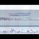 Астраханский губернатор рассказал о решении актуальных проблем региона